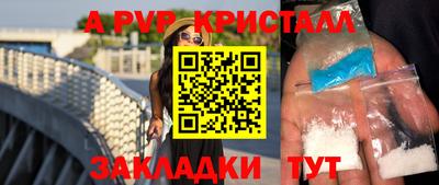 эйфоретик Абакан