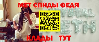 кокаин премиум Абакан