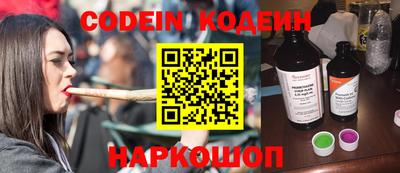jwh Абакан