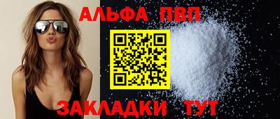 герыч Азнакаево