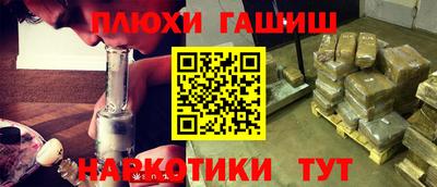 гидропоника Абинск