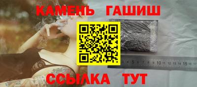 герыч Азнакаево