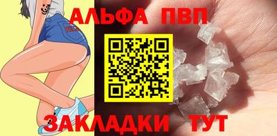 меф Азнакаево