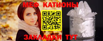 эйфоретик Абакан