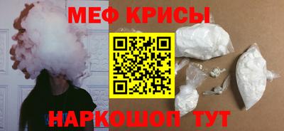 гидра Нарткала