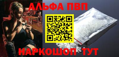 jwh Абакан