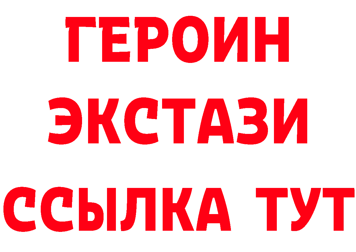 БУТИРАТ бутик ТОР маркетплейс ОМГ ОМГ Александров