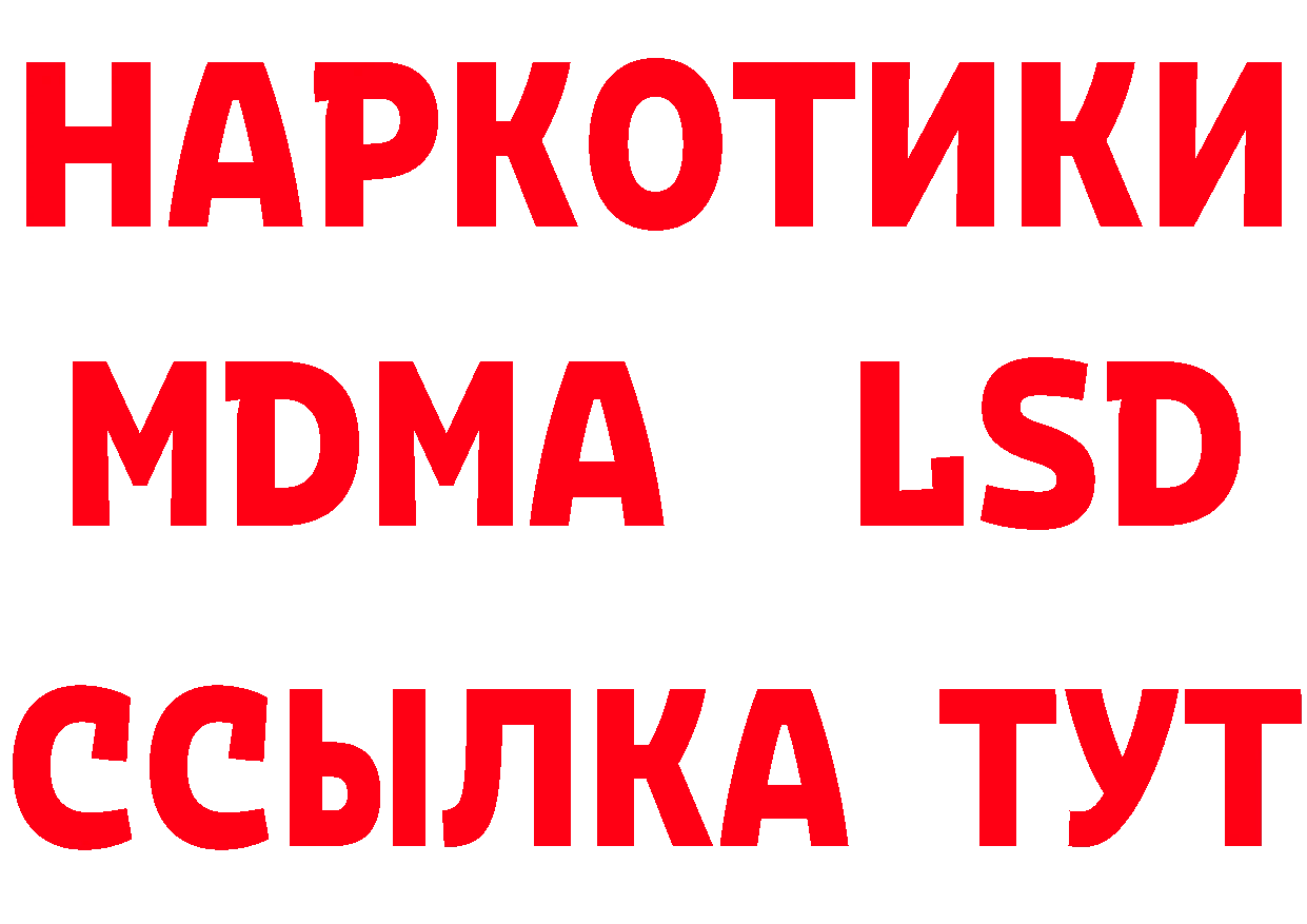 Как найти наркотики? это состав Александров