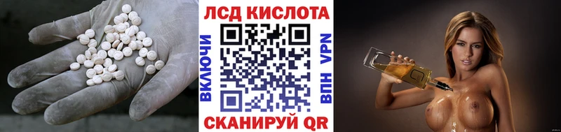 купить мега ссылки ЛСД экстази кислота Александров