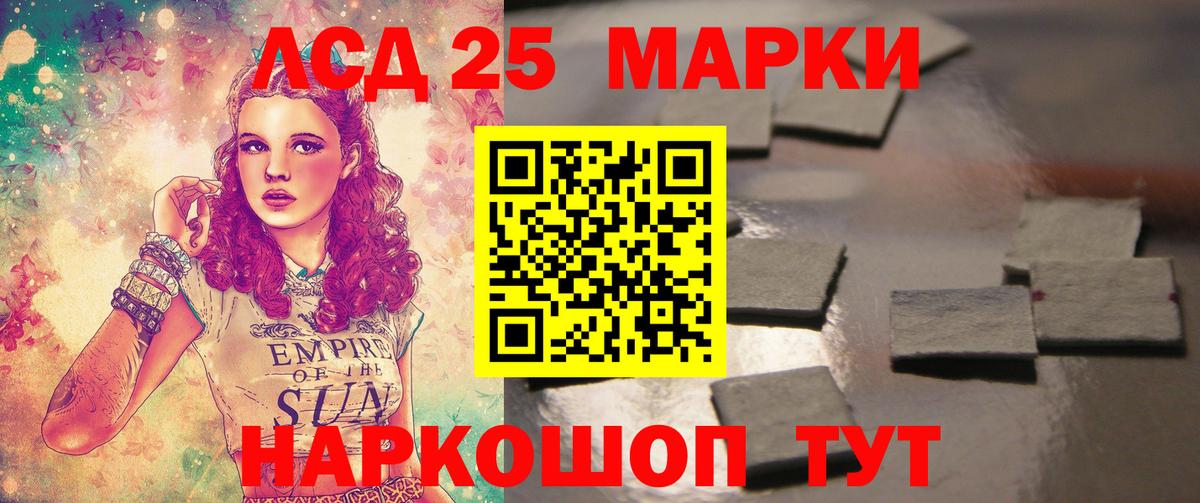 ЛСД экстази ecstasy  Александров 