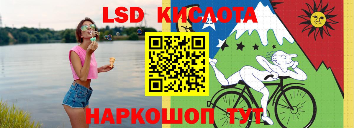 ЛСД экстази ecstasy  Вход с VPN  hydra сайт  Александров 