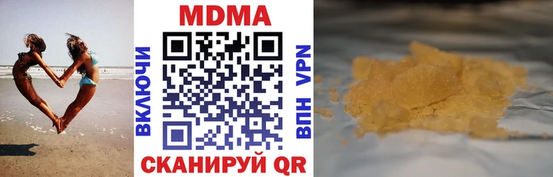 МДМА VHQ  где можно купить   Александров 