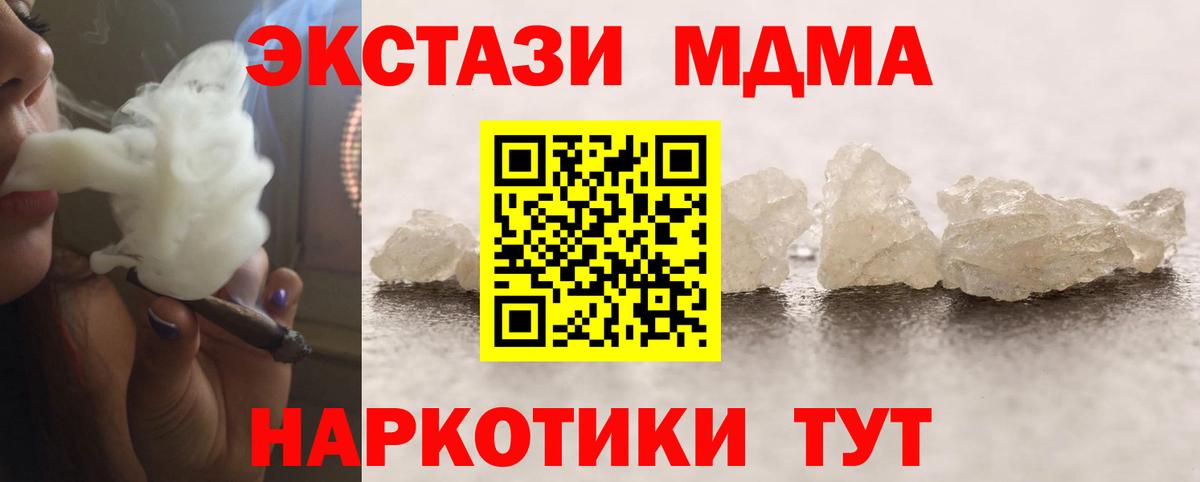 Александров  MDMA молли  Вход с VPN  MDMA VHQ 