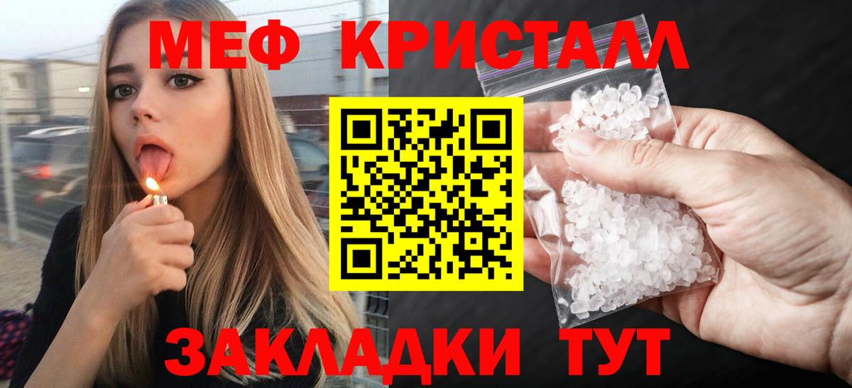 БУТИРАТ Александров