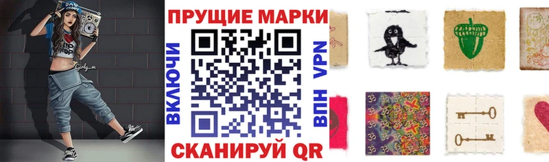 дарнет шоп  Александров  Марки N-bome 1500мкг 