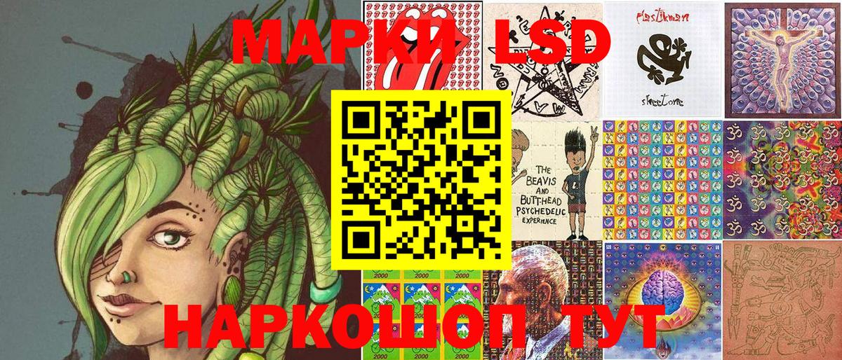 Марки 25I-NBOMe 1,8мг  Вход с VPN  Александров 