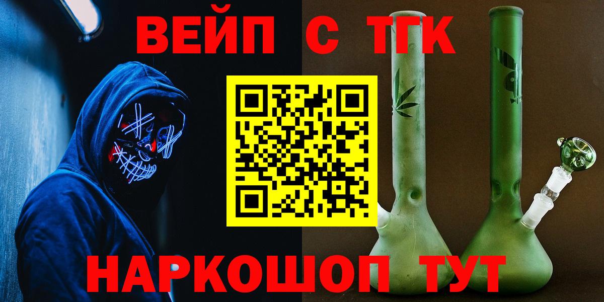 Дистиллят ТГК THC oil  купить наркотик  Александров 