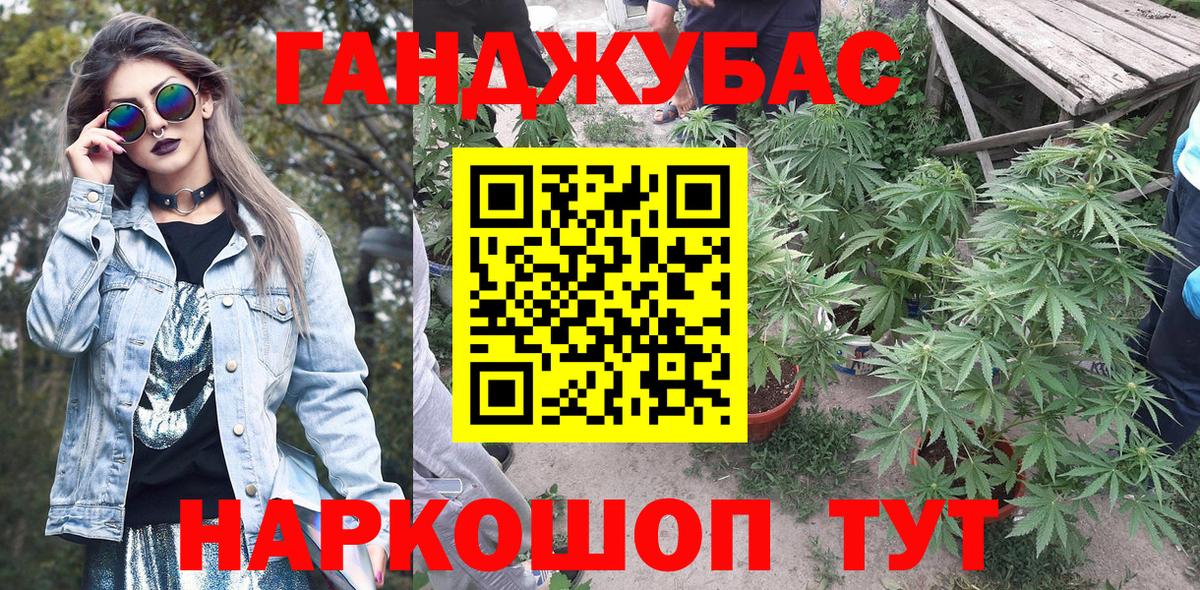 МАРИХУАНА THC 21%  Бошки марихуана семена  МАРИХУАНА White Widow  Александров  Вход с VPN 