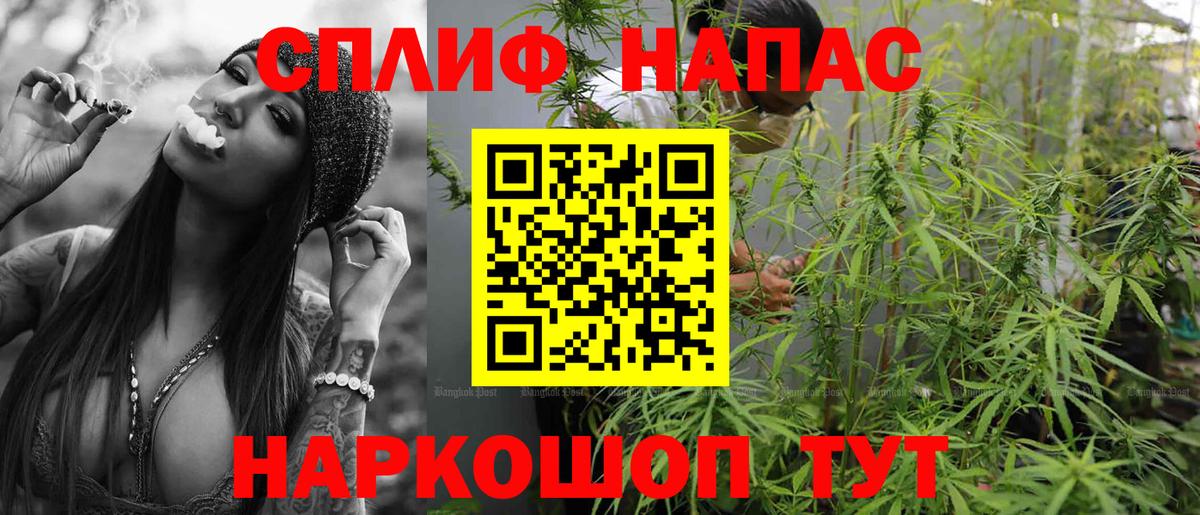 МАРИХУАНА марихуана Александров